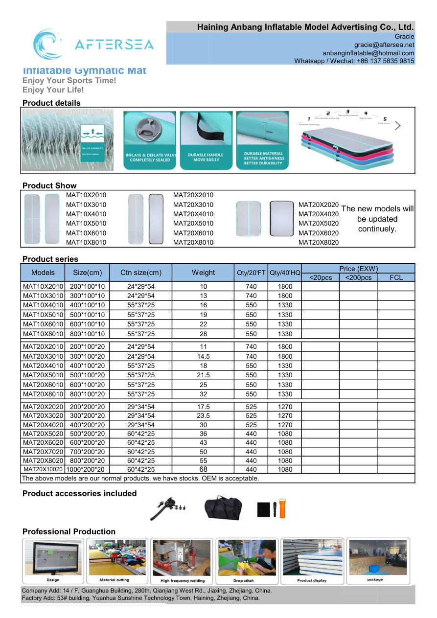 Haining Anbang Inflatable Model Advertising Co., Ltd.