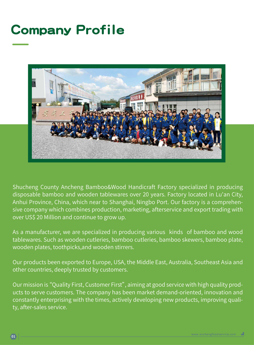 Shucheng County Ancheng Bamboo & Wood Handicraft Factory