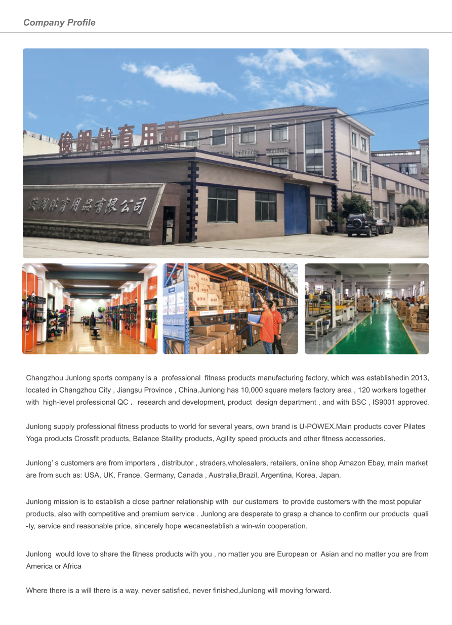 Junlong Sports Co., Limited