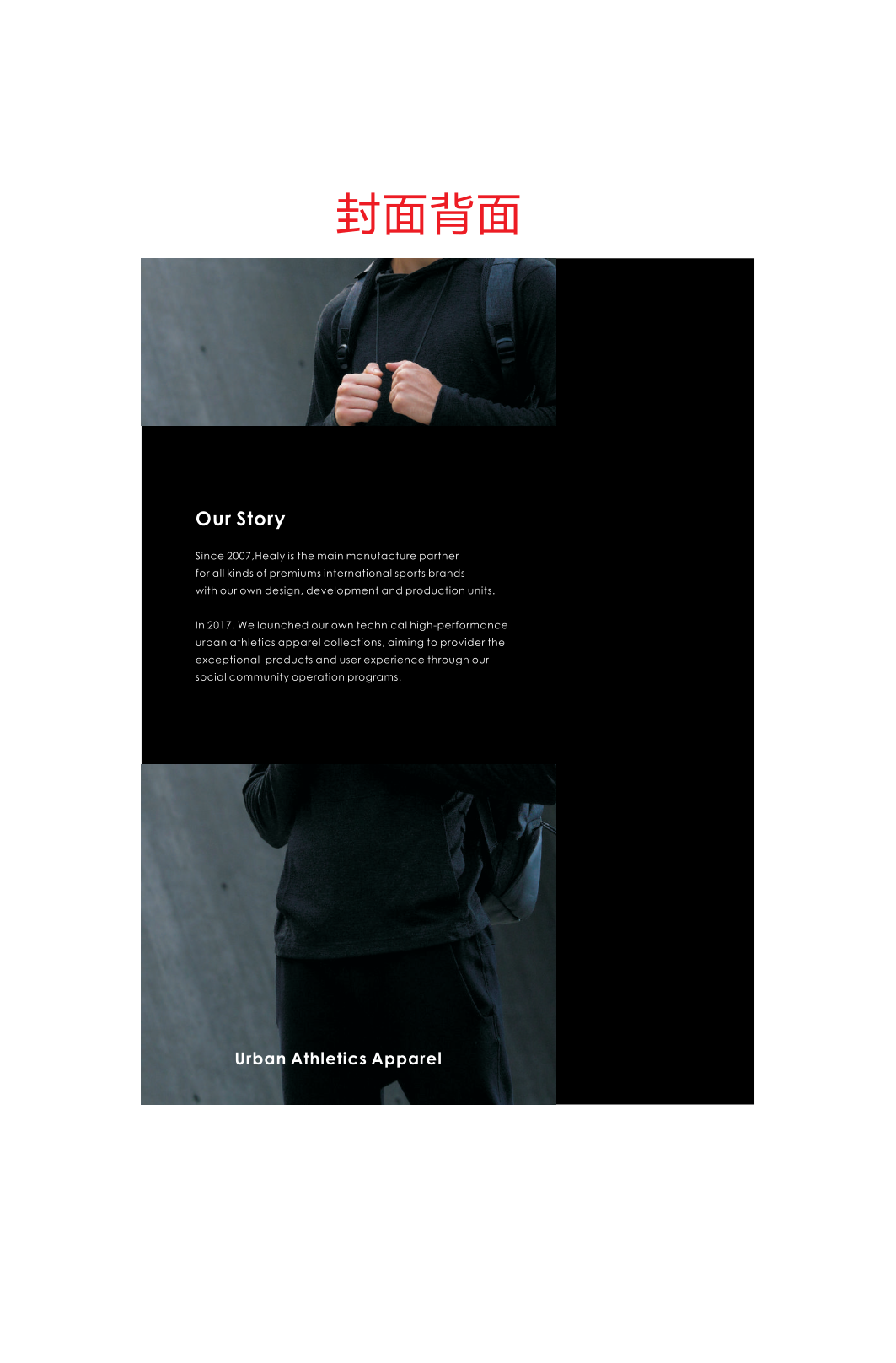 Guangzhou Healy Apparel Co., Ltd