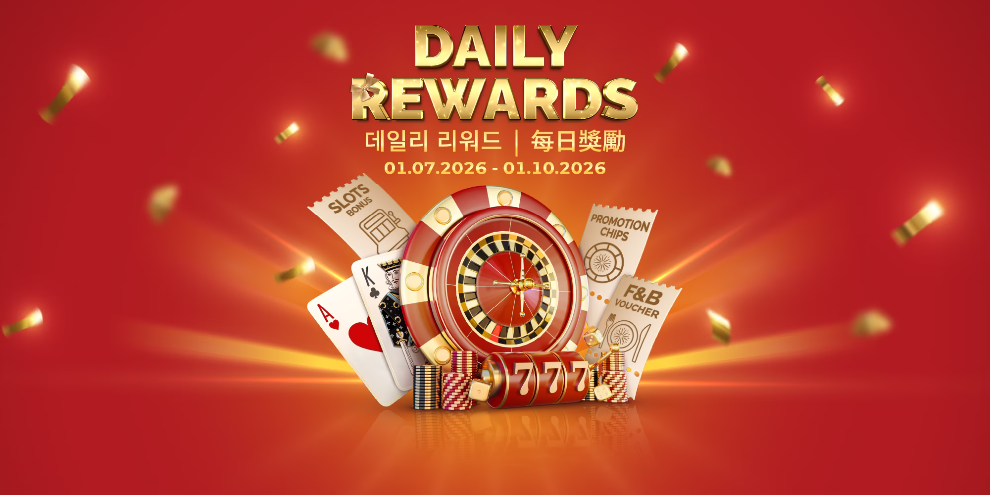 Play and earn points to enjoy rewards every day! Enjoy exclusive daily rewards when you play with your membership card. For more information, please feel free to approach the Hoiana Rewards counter.‍