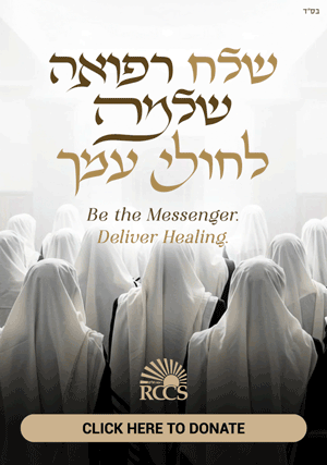 Tishrei Yom Kippur email social media gif ad