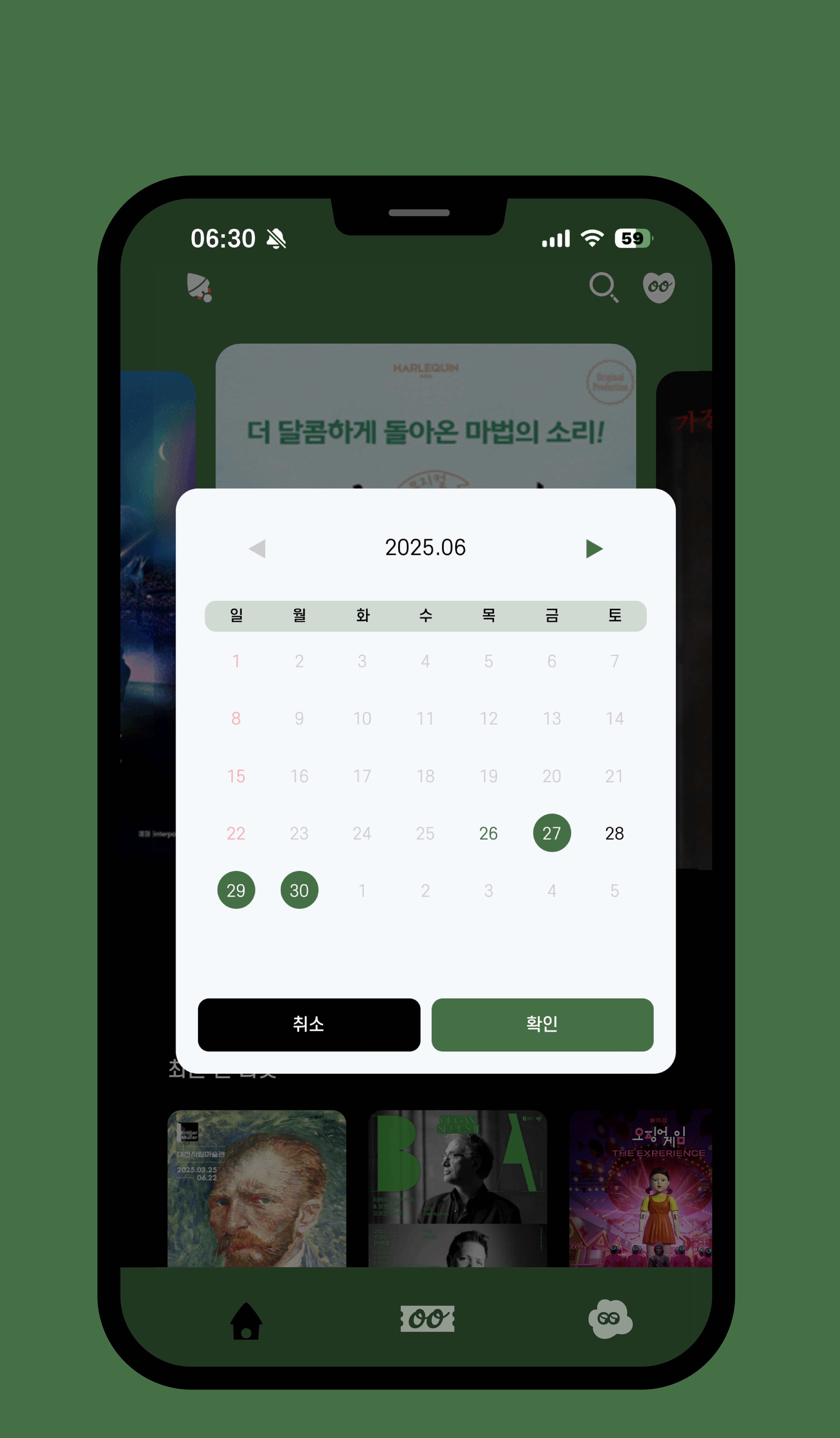 슝 날짜별