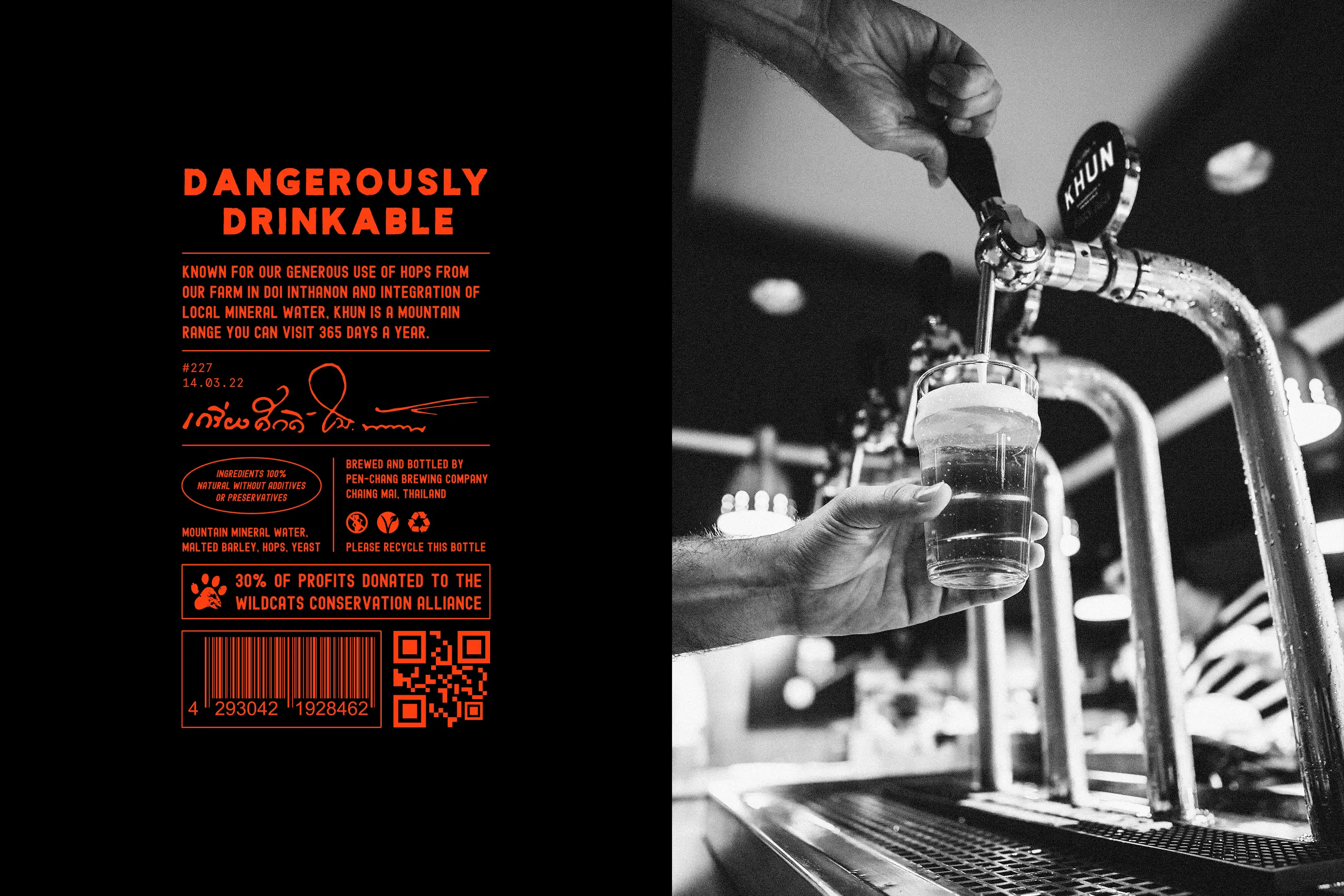 Tablet device displaying a digital presentation for the HK1 UAV platform, featuring aerial imagery of drones, a platform overview headline, and interface buttons under dramatic lighting and shadows.