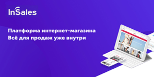 30 дней бесплатно или скидка 50%