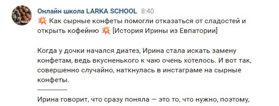 Screenshot_6