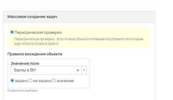 Кейс. Интеграция с GetCourse: переводим баллы из «игры» в боте в бонусные рубли на GetCourse, изображение №6