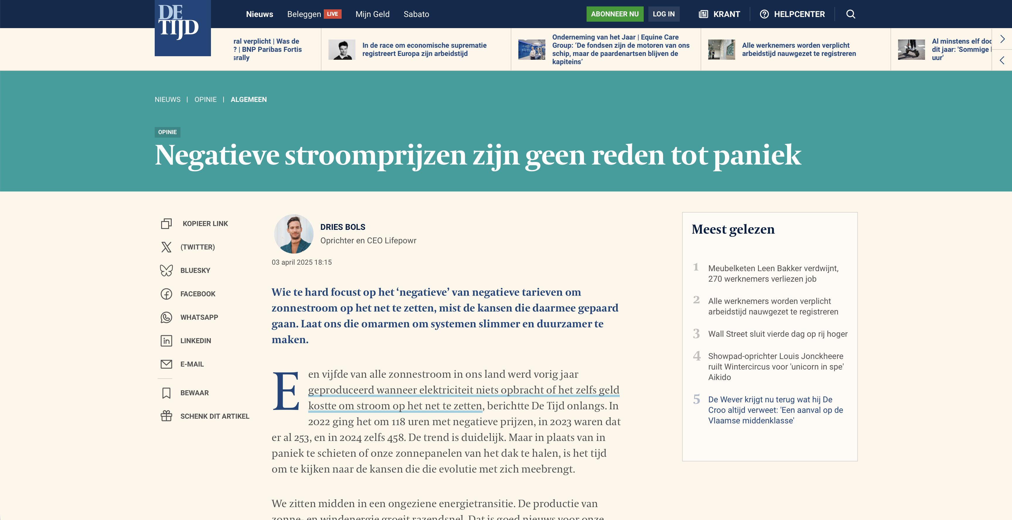 Read all the latest news about FlexiO.