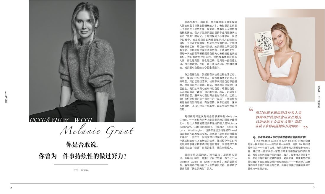First page of the Indulgence Magazine tearsheet