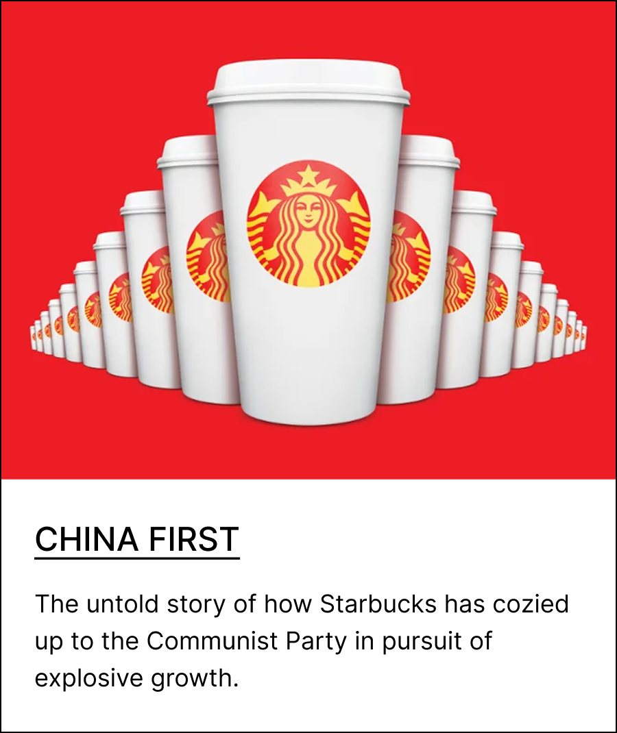 Starbucks asking how high when the Chinese Communist Party says jump