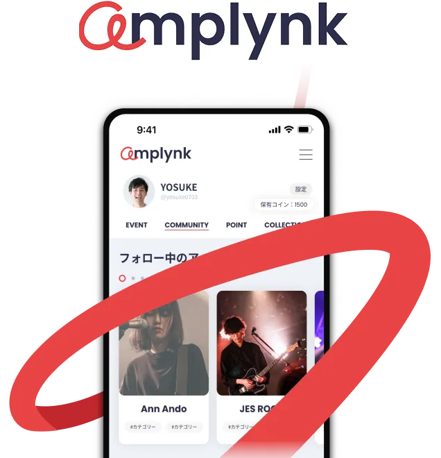 Amplynk サービスモックアップ