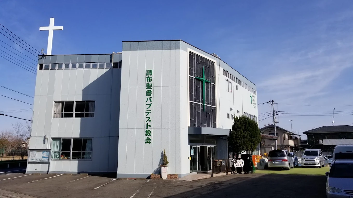image of an artisanal rustic-inspired wedding cake