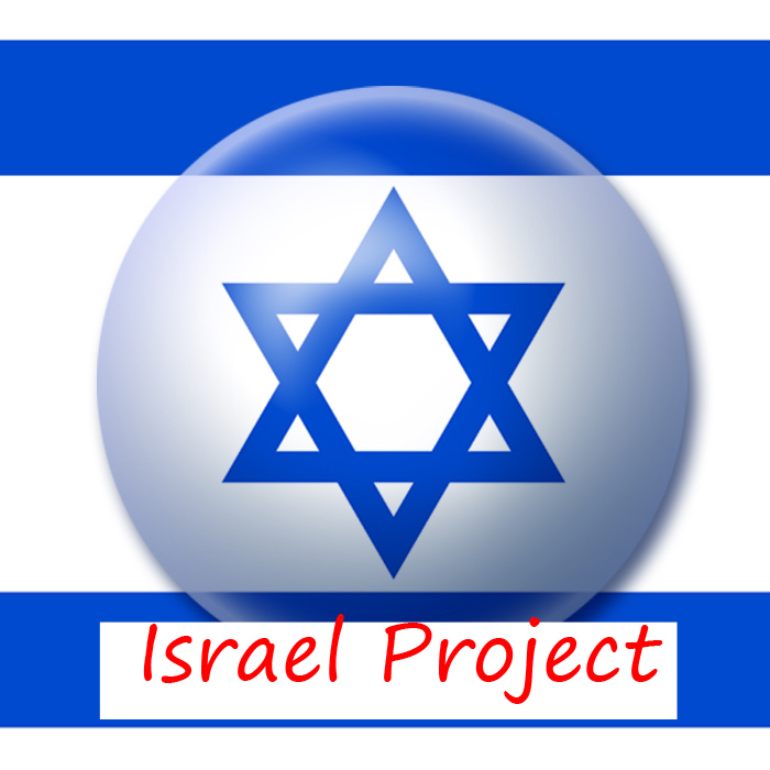 Israel Project