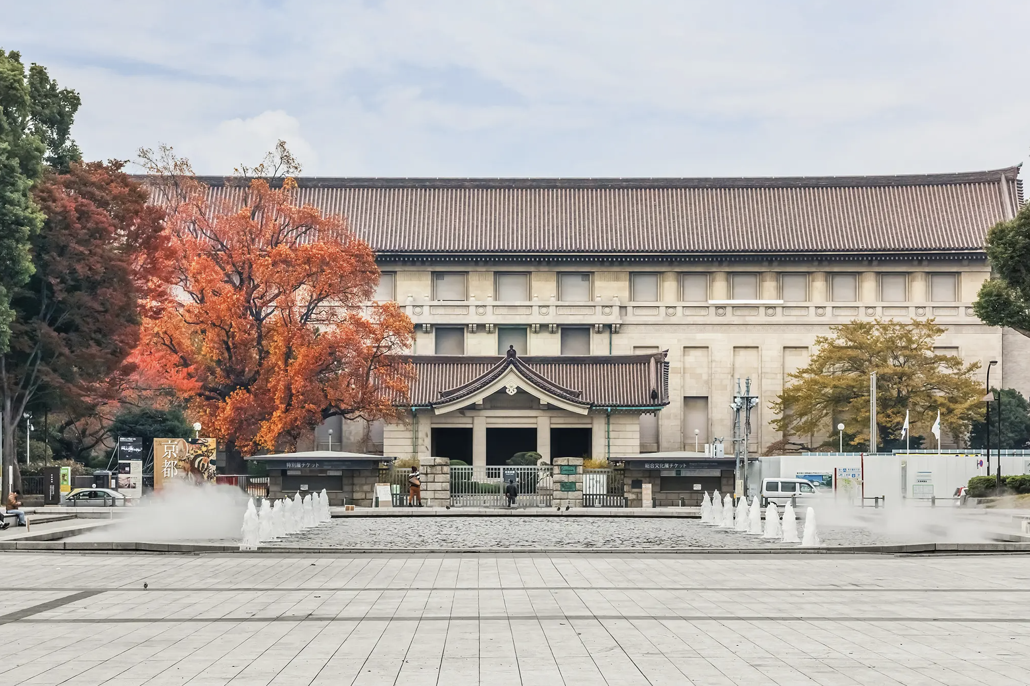 Tokyo National Museum