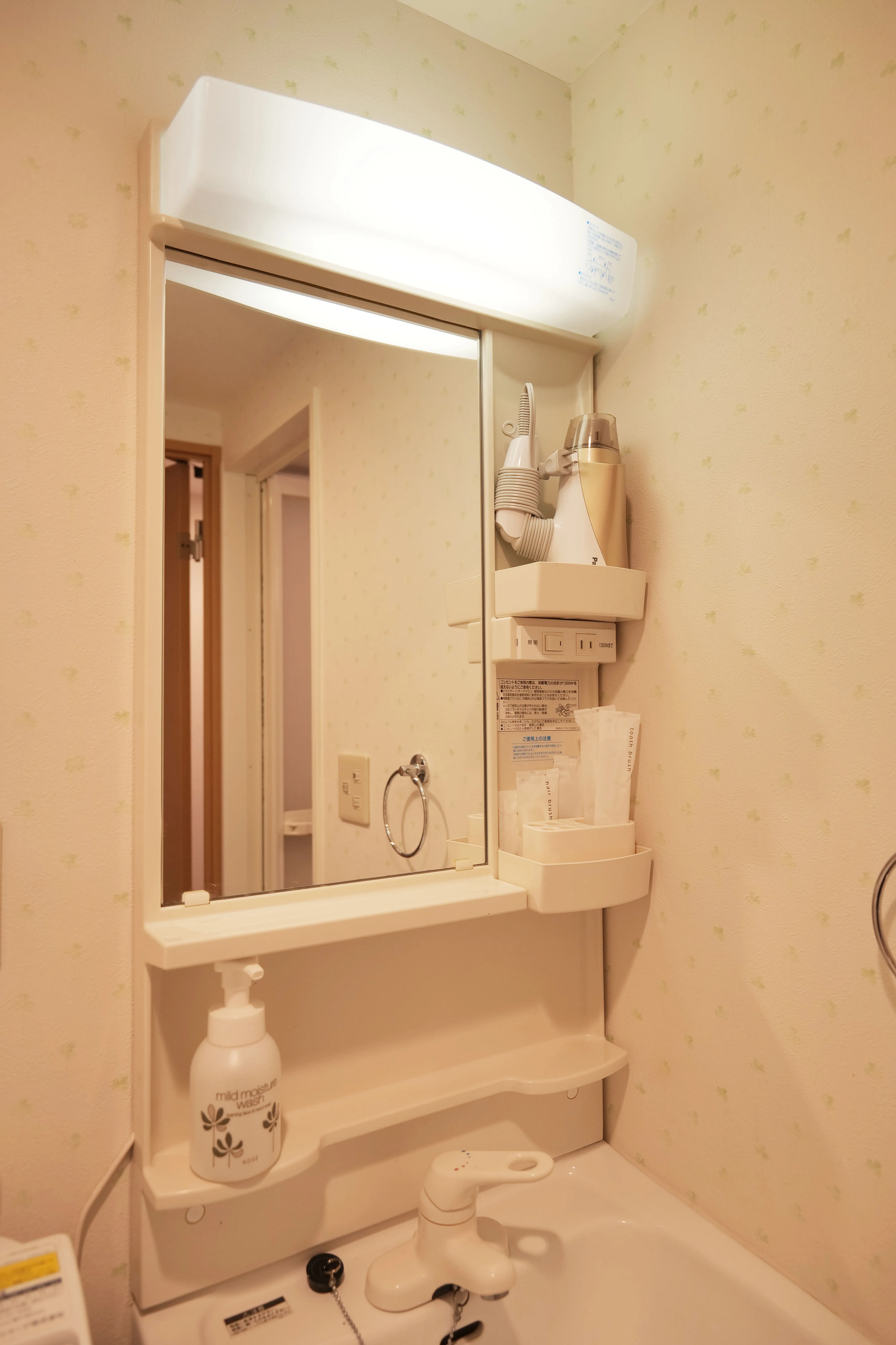 Lavatory complete with premium amenities — hair dryer, toothbrush, razor, cotton buds, and toothbrush holder — all essentials for a comfortable and well-prepared stay.
