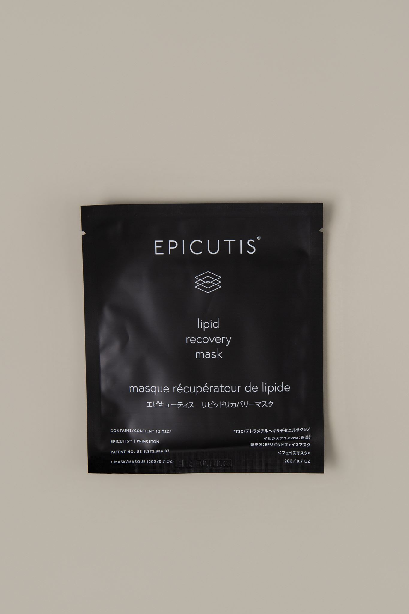 Epicutis Product feature at Rajeunir Esthetique in Reading, PA
