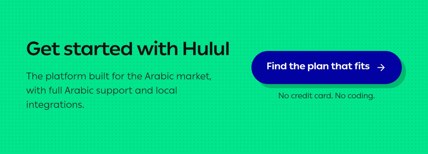 Learn More About Hulul Plans