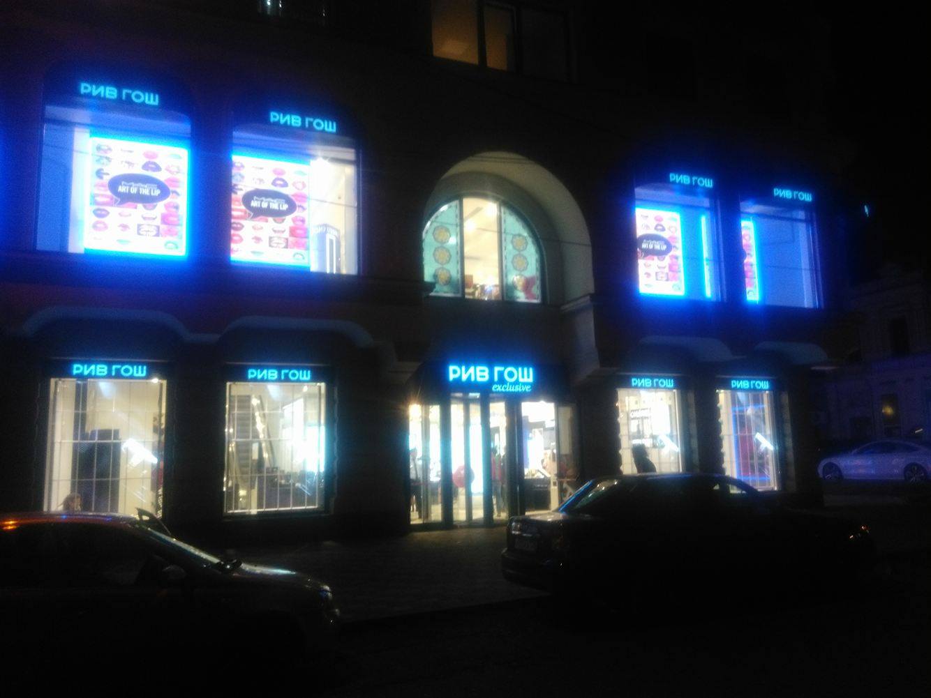 Street Communication creative LED art