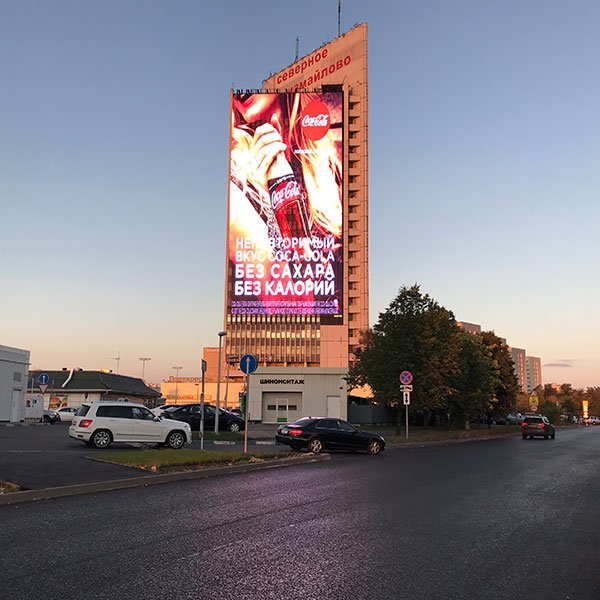 Écran LED Delta Building à Moscou, Russie