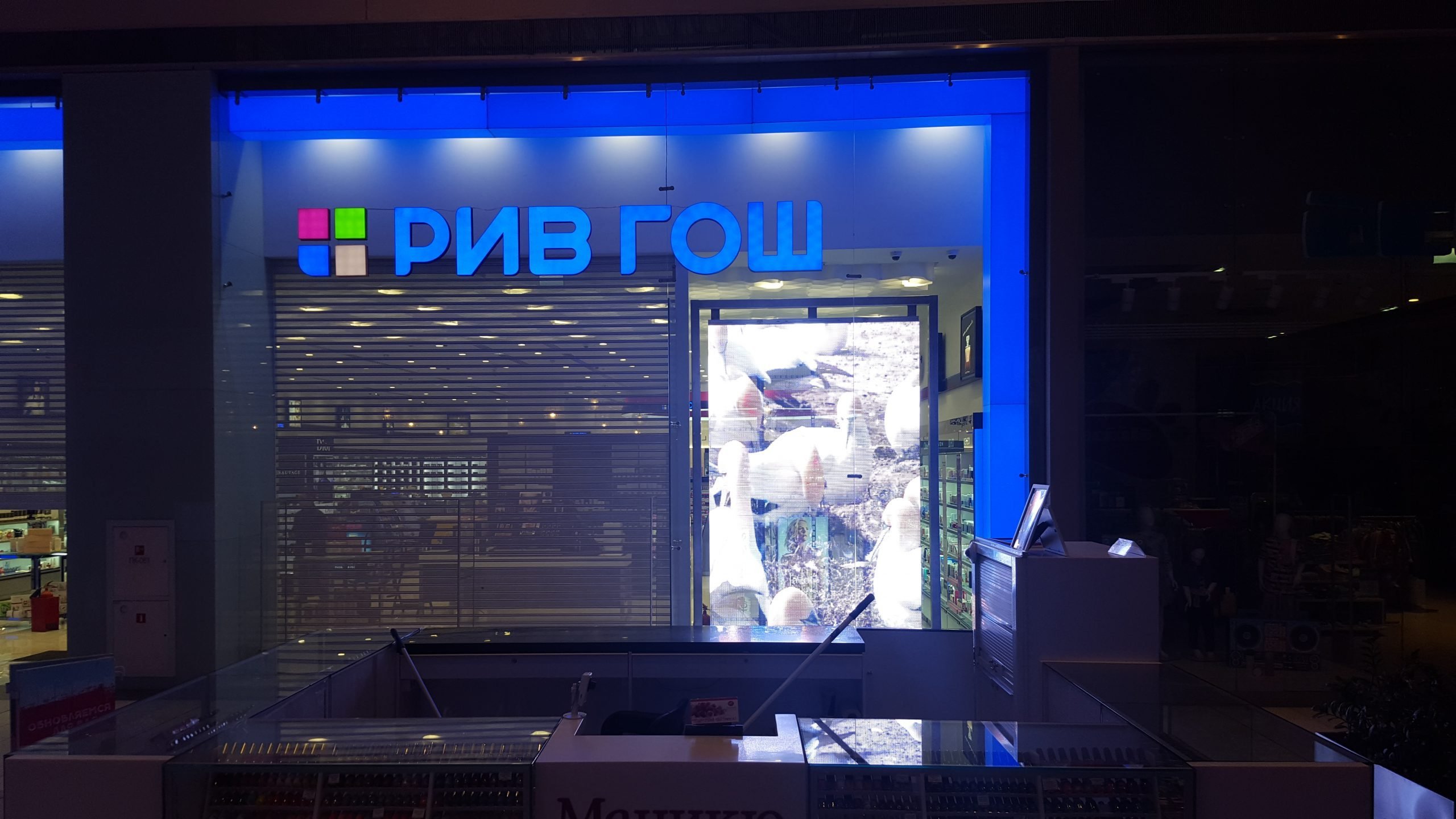 Écran LED transparent pour vitrines, Samara, Russie