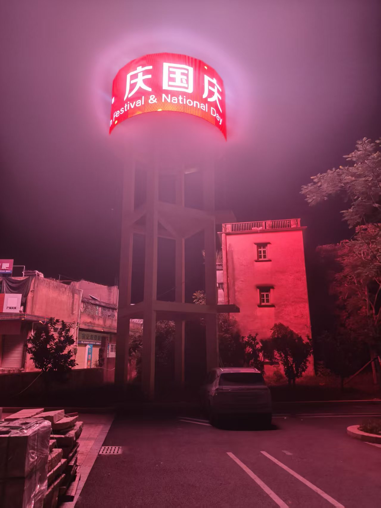 Meizhou Water Tower LED Display