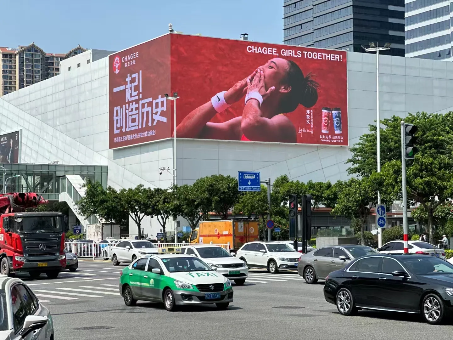 SM Mall Xiamen - Building Facade LED Display