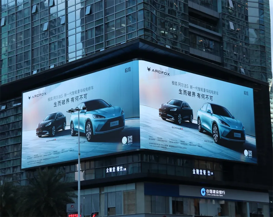 Écran LED 3D sans lunettes — CBD de Futian, Shenzhen