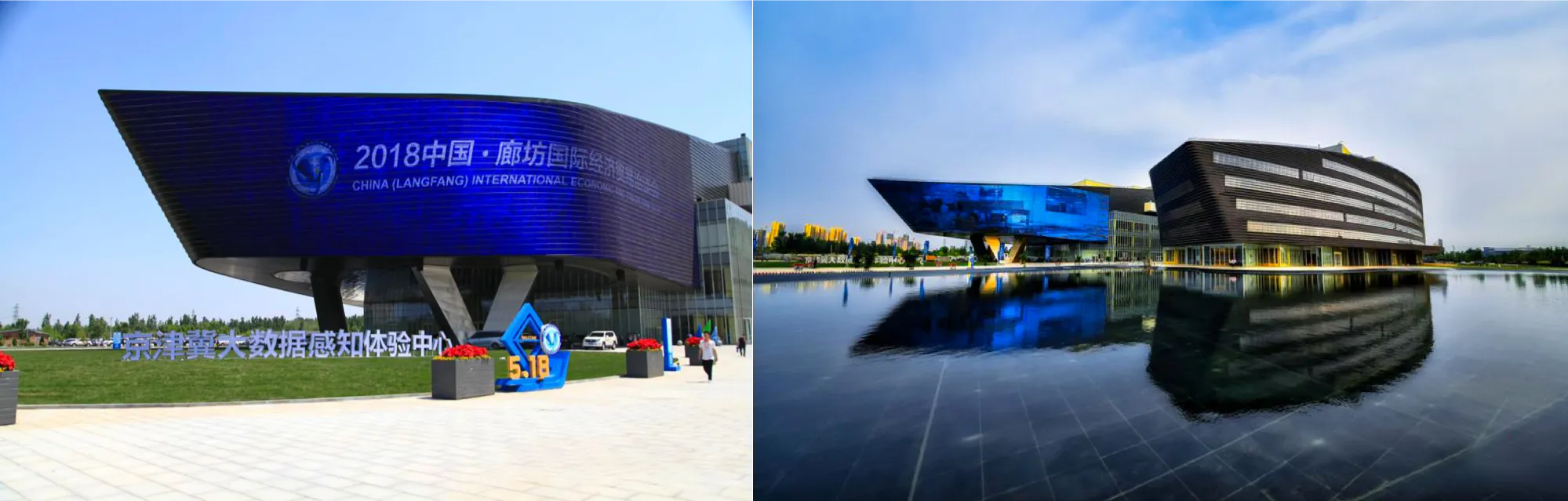 LED Mesh Curtain Facade — Langfang Data Center, China