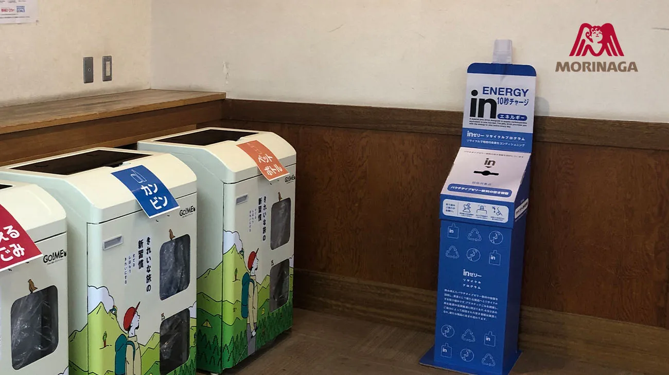 Moringa brand products, which are part of TerraCycle's natural and organic waste recycling streams.