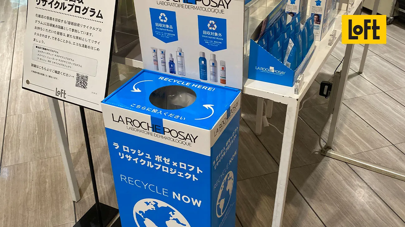 Clothing from LOFT displayed on a rack, with a small sign indicating the brand's recycling program with TerraCycle.