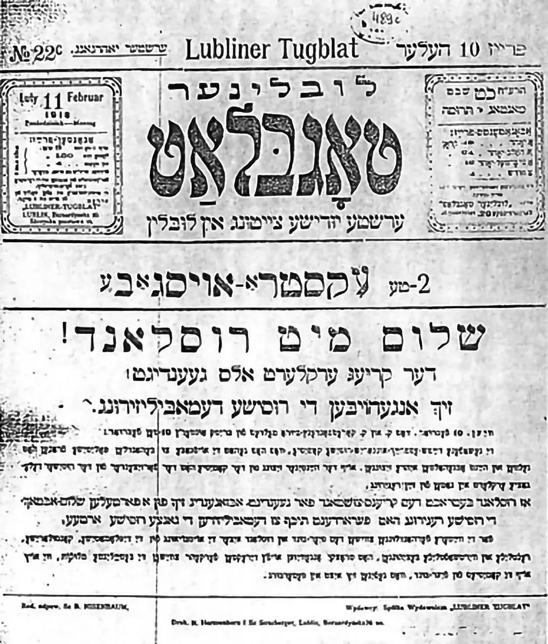 The Lubliner Togblat, February 11, 1918. The headline reads, "Peace with Russia".