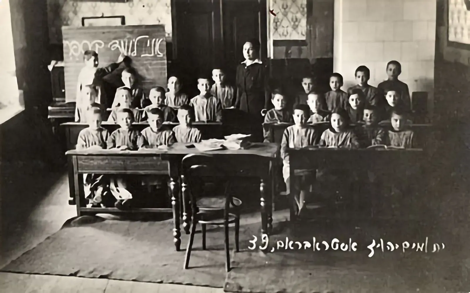 Rivka Gordon (Tolpin) teaching a Hebrew class at the Kinder Farzorgnt (Child Care) orphanage
