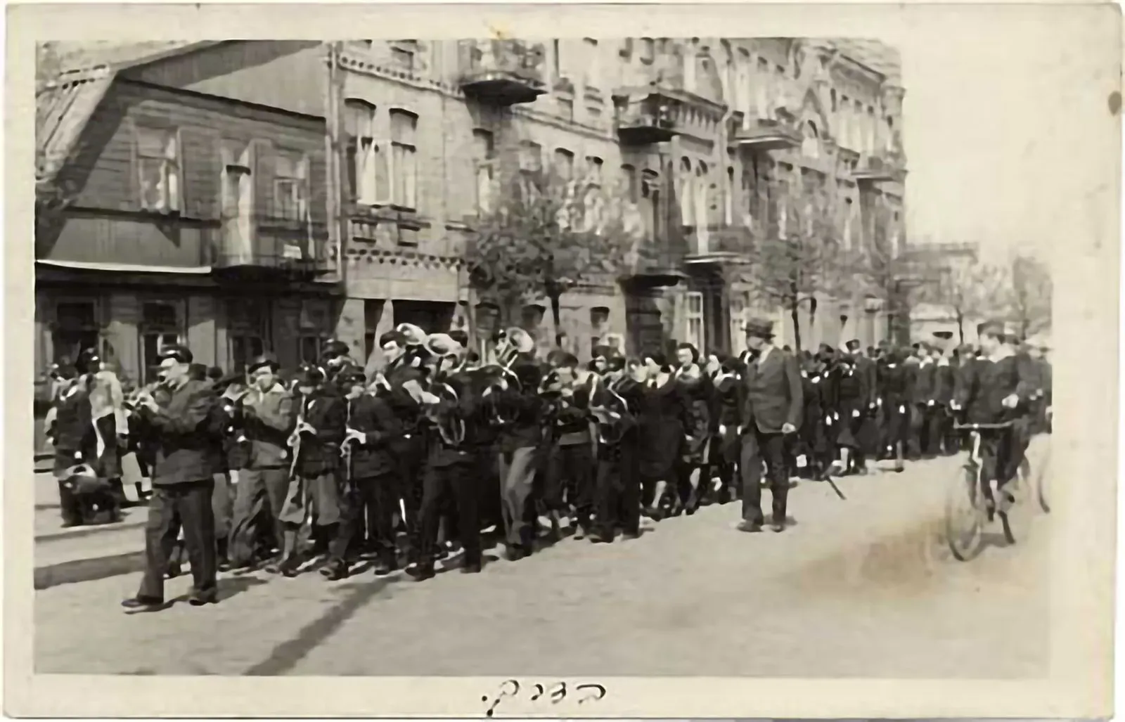A Hebrew-language Tarbut school marching band on parade. (Warsaw, 1930's)
