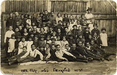 Outdoor portrait of a class of the Yiddish 'folkshul' (secular Jewish elementary school). (Chelm, 1926.)