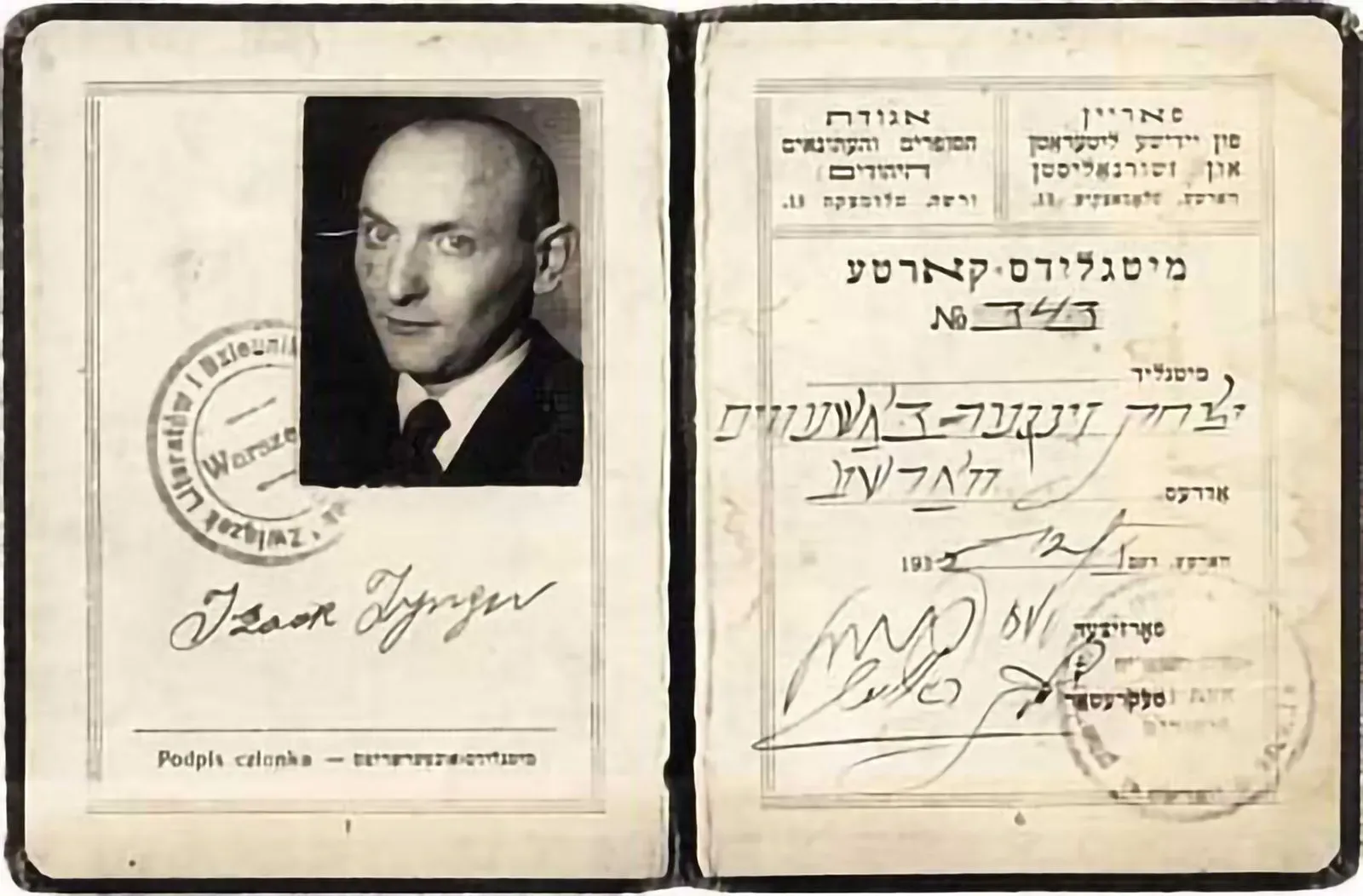 ID card of Israel Joshua Singer (1893-1944) - Yiddish novelist, dramatist, and journalist. Born in Bilgoraj, he lived most of his life in Warsaw, before emigrating to New York in 1933. Older brother of Isaac Bashevis Singer.