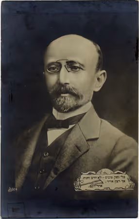 Ahad Ha-am (Asher Hirsch Ginsberg: 1856-1927) was a Hebrew writer and founder of the proto-Zionist, Hibbat Zion movement.
