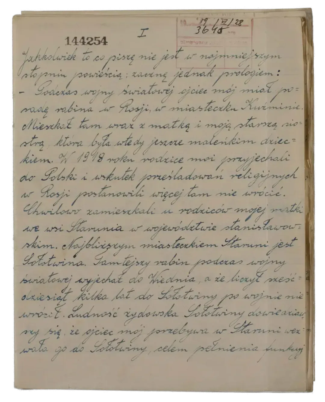 A page from Eter's manuscript, submitted to YIVO in 1939.