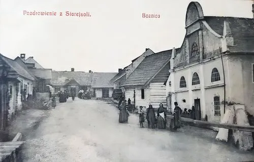 Stara Sól Synagogue (Public Domain via Wikicommons)