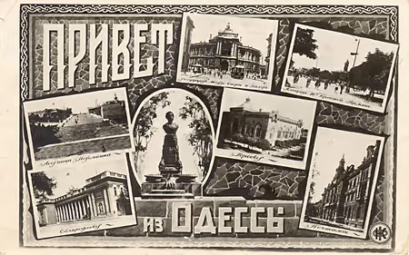 Odessa 1935