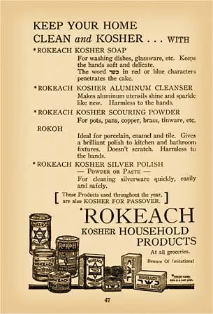 English advertisement for Rokeach Kosher Cleaning Products, from the Rokeach Cook Book (New York: Rokeach and Sons, 1933).