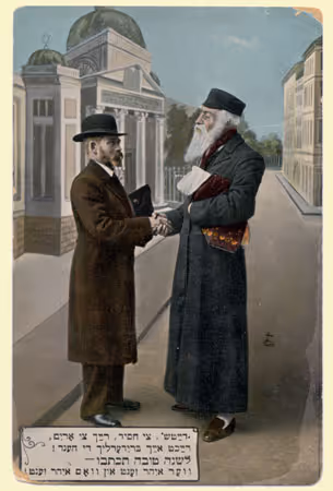 New Year's greeting card with a Reform Jew wishing an Orthodox man a happy new year in Yiddish: "Daytsh [Reform] or Hasid, rich or poor/ Press hands, brothers!/ Happy New Year/ Whoever or whatever you are!" (Poland, date unknown).