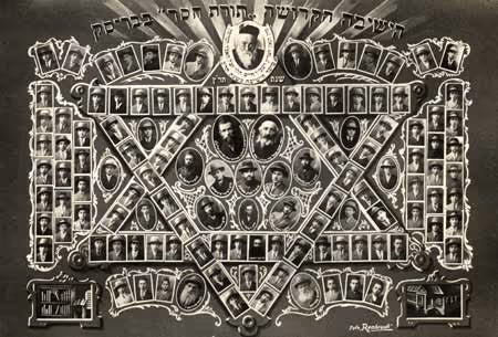 Portrait montage of students, teachers, and patrons (made in the shape of a Star of David) from the Toyres Khesed Yeshiva in Brest (Yiddish: Brisk) Brest, Poland (circa 1930).