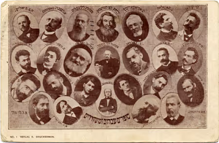 A postcard featuring renowned Yiddish and Hebrew writers mailed from New York to Russia in 1910.