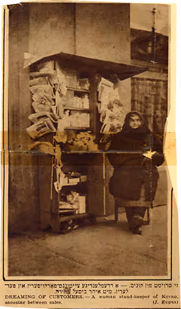 Photograph of a newspaper saleswoman that originally appeared in the Forward, then the largest American Yiddish daily paper (Kovno, Lithuania, 1938).