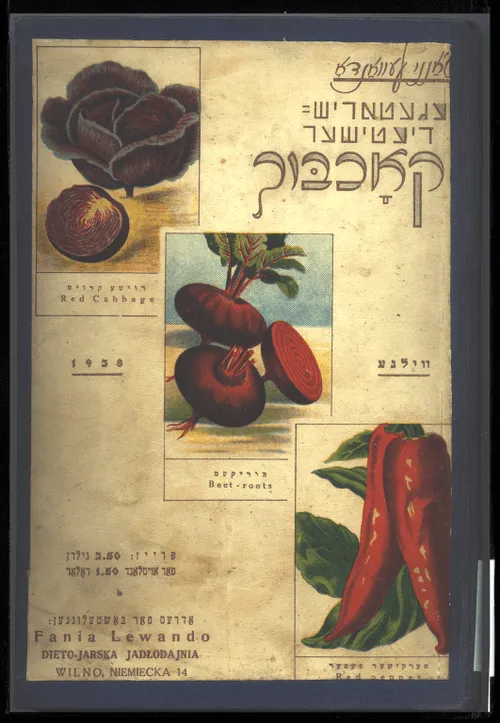 Vegetarish-dietisher kokhbukh (Vegetarian Cookbook), by Fania Lewando (Vilna: G. Kleckina, 1938)YIVO