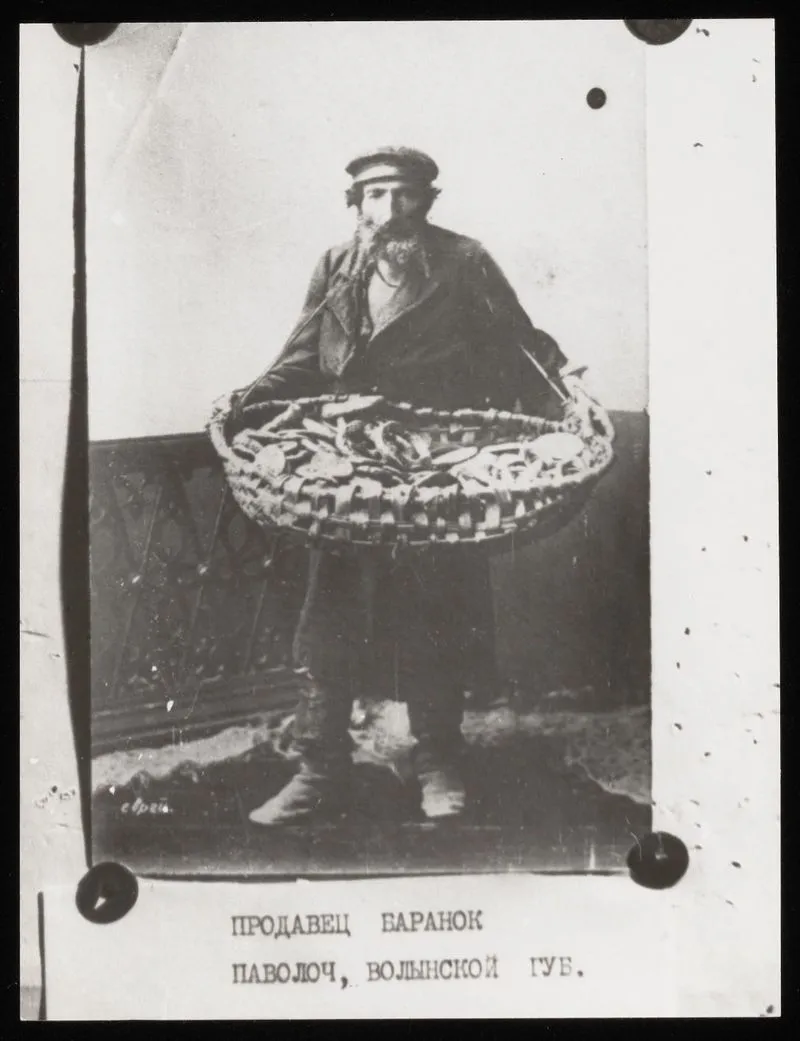 Pavel Moiseevich Kondratskiy, 1 b/w, glossy 18X24 re-photography with caption and 1 b/w, glossy, 10X15 re-photography. Caption in Russian "Bagel's seller, Pavoloch, Volhyn gubernia", 1890-1900, סימול P398-67 Yudovin, Solomon; An-Ski, S. - Private Collectio
