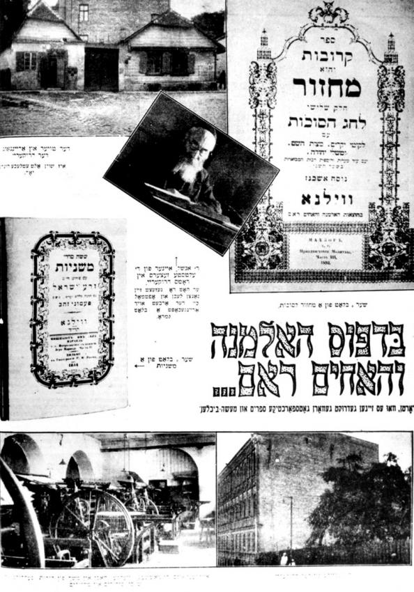 Books, printing presses and a publishing house in prewar Vilna - Source Yad Vashem