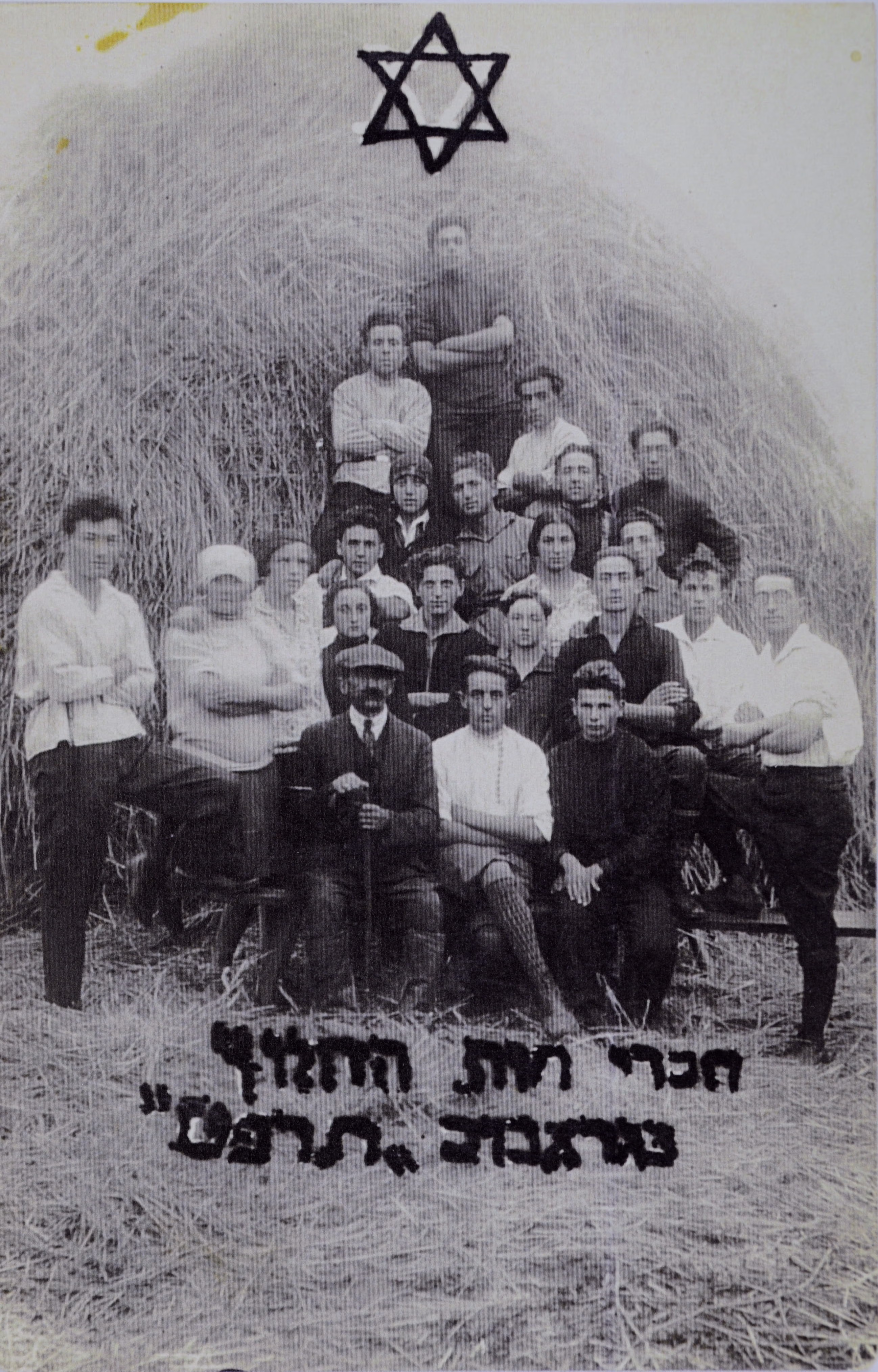 Zamosc, Poland, Group photograph, members of "Hechalutz" farm in Grochow, 20/10/1928. Source - ארגון יוצאי זאמושץ'. Credit - Yad Vashem