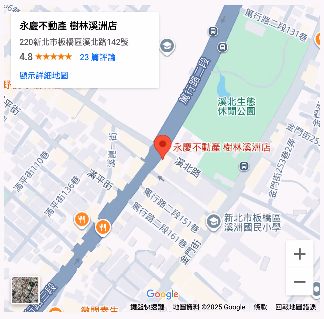 永慶溪洲店位置