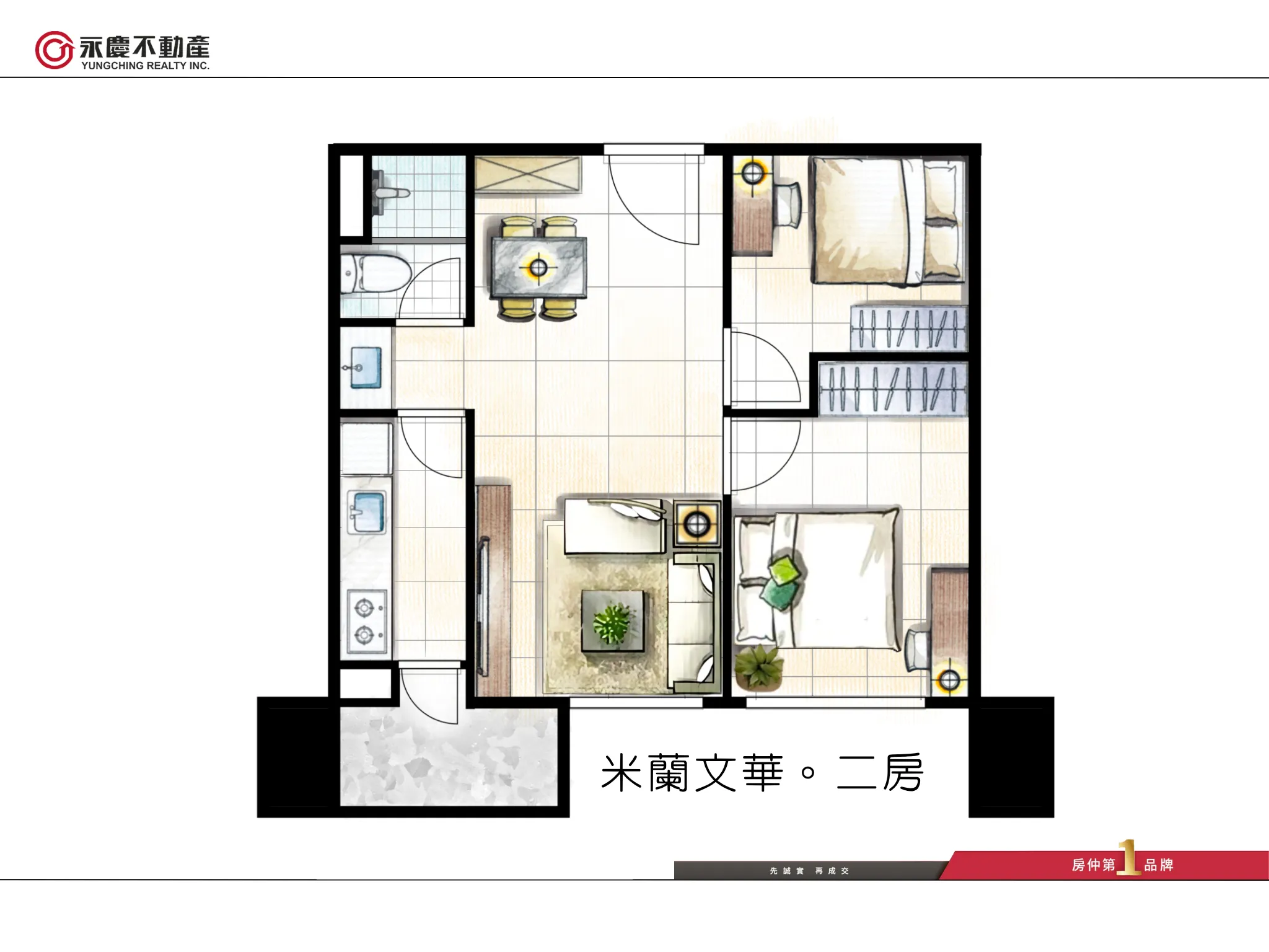 米蘭文華家配圖2